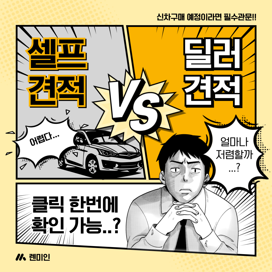 제목을-입력해주세요_-001 (2).png