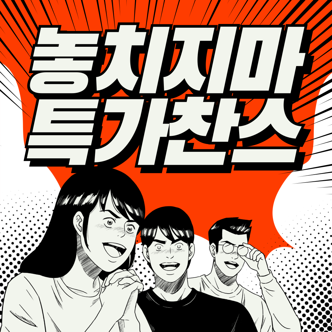 제목을-입력해주세요_-001 (2).png