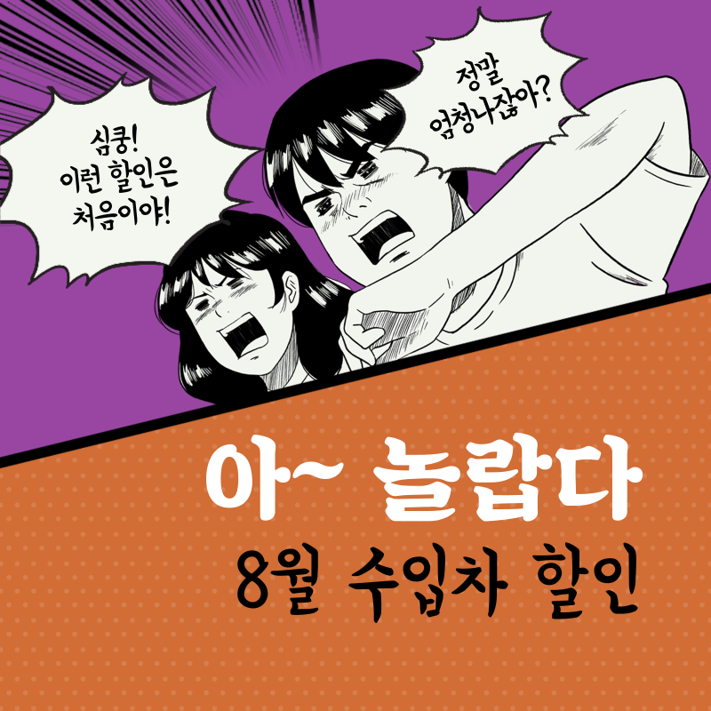 제목을-입력해주세요_-001 (2).png