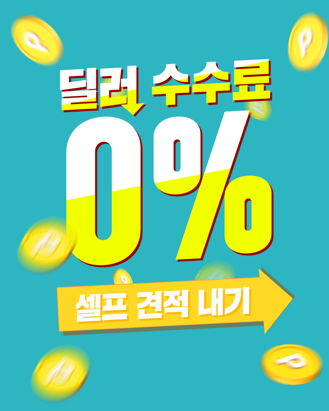 KakaoTalk_20250928_170537371.jpg